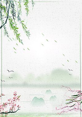 唯美小清新春暖花开背景