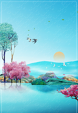 唯美小清新春天來了背景