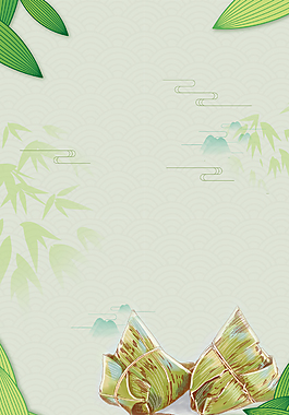 端午粽子小清新背景