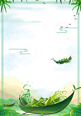 端午佳節(jié)粽飄香中國(guó)風(fēng)創(chuàng)意背景