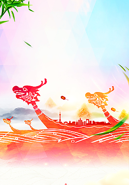 端午佳節(jié)粽飄香中國(guó)風(fēng)背景