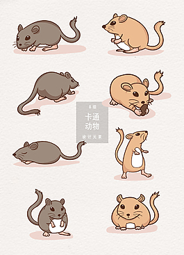 可愛卡通老鼠素材
