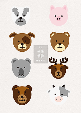 可愛(ài)卡通動(dòng)物矢量素材
