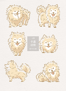 可愛手繪小狗素材