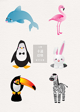 創(chuàng)意可愛(ài)卡通動(dòng)物素材