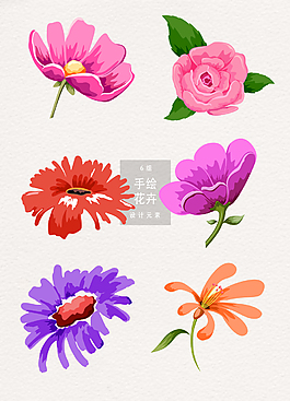 手繪花卉花朵素材