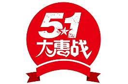 卡通劳动节51素材png元素