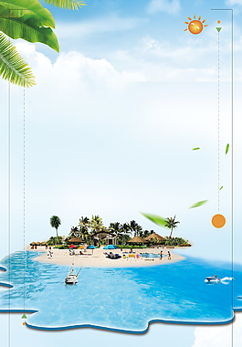 浪漫唯美三亞海邊旅游背景
