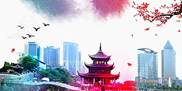 多彩贵阳旅游海报背景banner