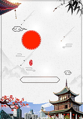 貴陽甲秀樓旅游海報背景設計