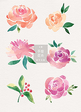 唯美水彩玫瑰花卉