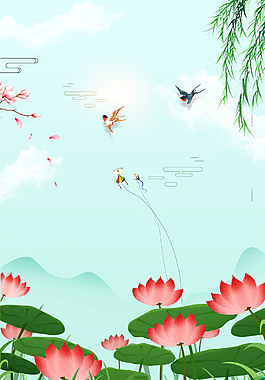 手繪綠色簡約夏天背景