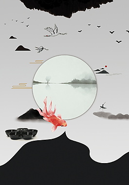 中國(guó)風(fēng)水墨同學(xué)會(huì)海報(bào)背景設(shè)計(jì)