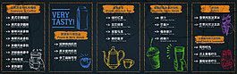 手绘饮品价格表