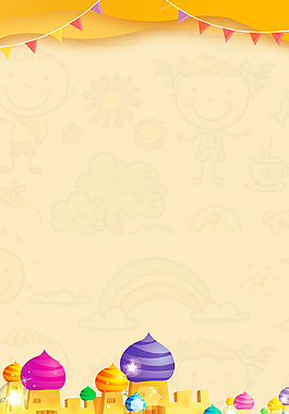 六一兒童節(jié)背景