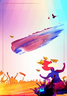 彩色勵(lì)志奔跑吧海報(bào)