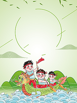 卡通矢量創(chuàng)意端午節(jié)遇上兒童節(jié)背景