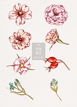小清新唯美手繪花朵素材