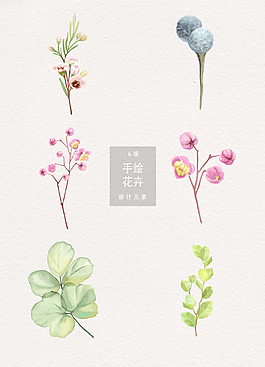 小清新手繪花卉AI素材