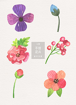 小清新水彩花卉花朵素材