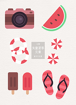 矢量夏季沙灘元素