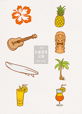 矢量手繪夏季沙灘素材