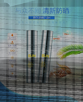 新面孔防曬海報