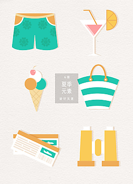 夏季元素矢量AI