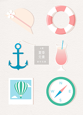夏季元素扁平AI素材