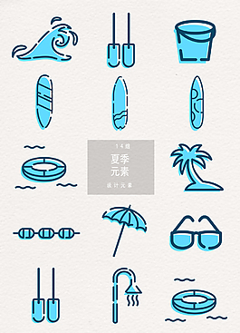 創(chuàng)意簡(jiǎn)約夏季圖標(biāo)