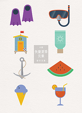 矢量夏季沙灘AI素材