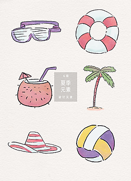 小清新手繪夏季沙灘元素