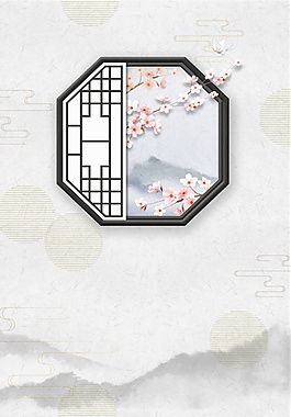 中國風(fēng)花朵窗花母親節(jié)海報(bào)背景設(shè)計(jì)