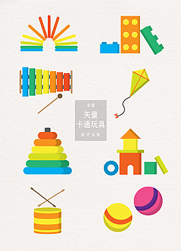卡通玩具矢量图案素材
