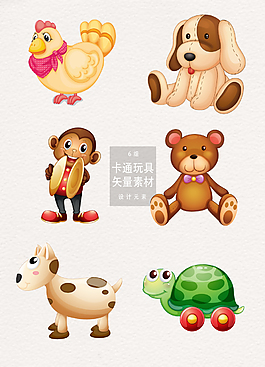 卡通動物形象玩具矢量素材