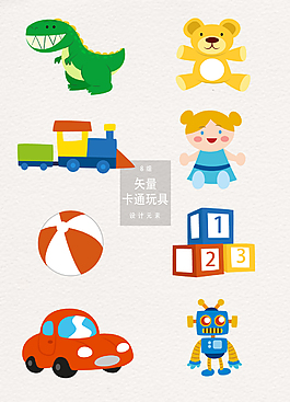 可愛卡通玩具矢量素材