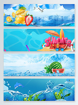 水果清涼一夏banner背景