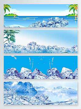 冰塊椰子樹(shù)清涼一夏banner背景