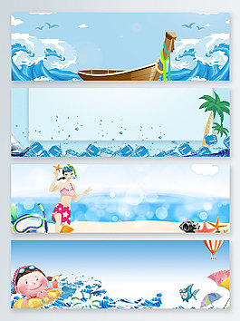 冰塊浪花清涼一夏banner背景
