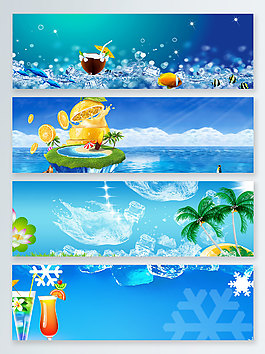 水果凉爽夏季旅游banner背景