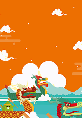 橙色中國(guó)風(fēng)端午節(jié)背景