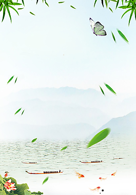 清新端午節(jié)背景模板