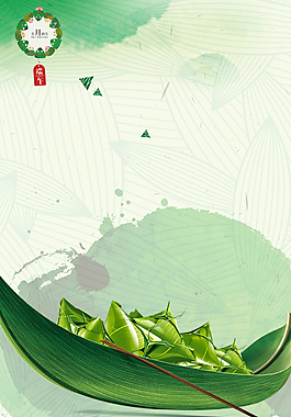 綠色水墨端午節(jié)背景素材