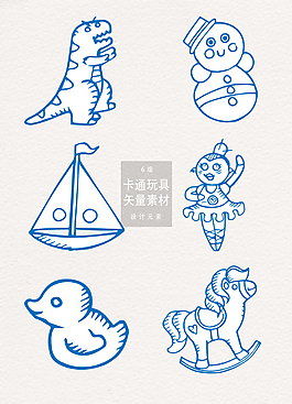 手繪線性卡通玩具矢量素材