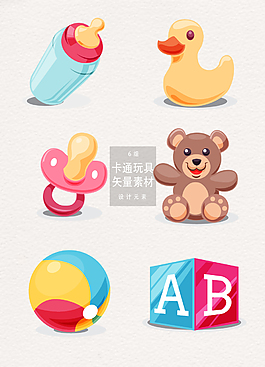 卡通玩具素材