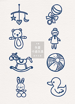 手繪線性卡通玩具