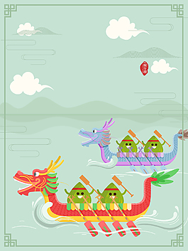 簡約矢量卡通龍舟端午節(jié)海報(bào)背景