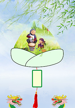 水纹端午节插画手绘背景素材