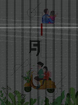 矢量插畫創(chuàng)意感恩父親節(jié)背景素材