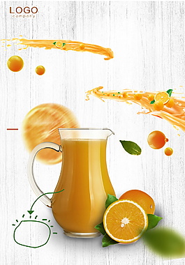 鮮榨橙汁飲料海報(bào)背景設(shè)計(jì)